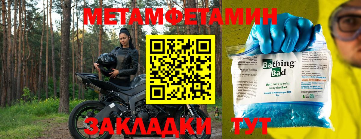 Amphetamine 97%  АМФЕТАМИН  маркетплейс Telegram  Егорьевск 