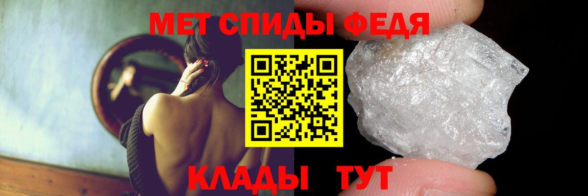 АМФЕТАМИН  Вход с VPN  Егорьевск  Амфетамин VHQ 