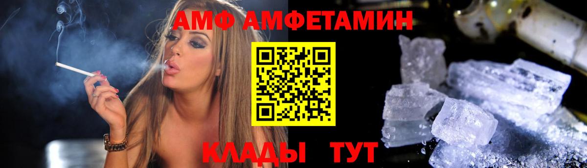 Мефедрон   ГАШ  Егорьевск  Марихуана  Кокаин  Гашиш  Вход с VPN 