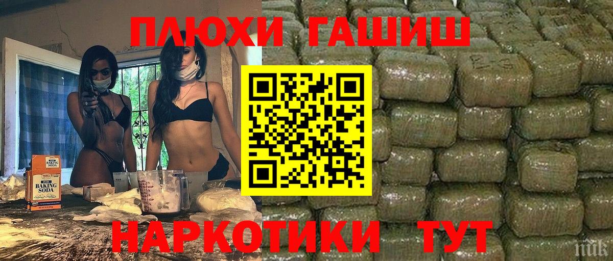 Гашиш AMNESIA HAZE  Гашиш ice o lator  Егорьевск 