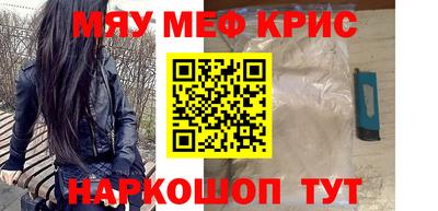 мефедрон Лесосибирск