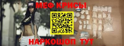 2c-b Ликино-Дулёво