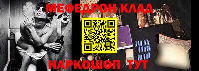 ПСИЛОЦИБИНОВЫЕ ГРИБЫ Абакан