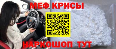 мефедрон Лесосибирск