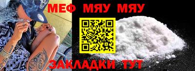 мефедрон Лесосибирск