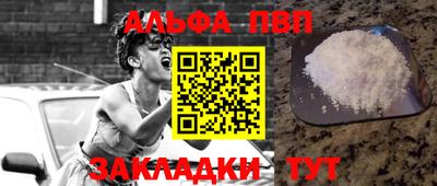 ПСИЛОЦИБИНОВЫЕ ГРИБЫ Абакан