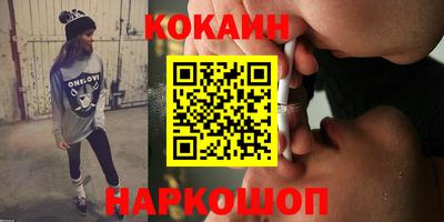 мефедрон Лесосибирск