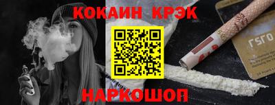 ПСИЛОЦИБИНОВЫЕ ГРИБЫ Абакан