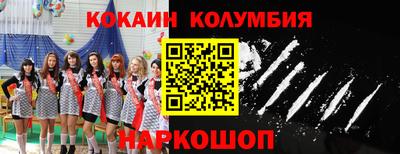 2c-b Ликино-Дулёво