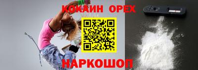 мефедрон Лесосибирск