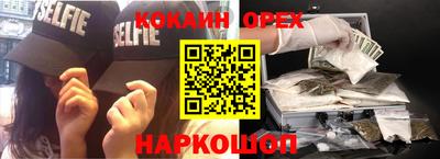 ПСИЛОЦИБИНОВЫЕ ГРИБЫ Абакан