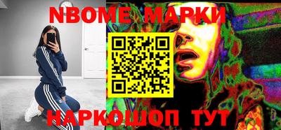 ешки Азнакаево