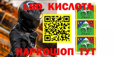 ПСИЛОЦИБИНОВЫЕ ГРИБЫ Абакан