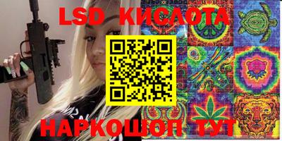мефедрон Лесосибирск