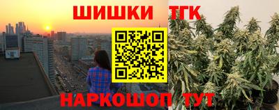 2c-b Ликино-Дулёво