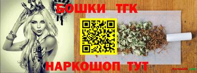 мефедрон Лесосибирск