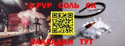 мефедрон Лесосибирск