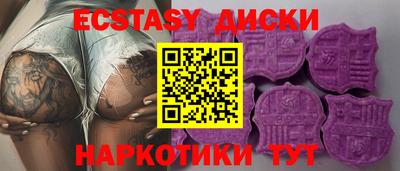 2c-b Ликино-Дулёво