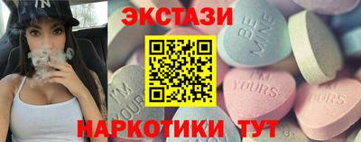 2c-b Ликино-Дулёво