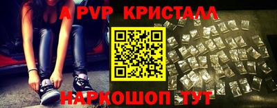 a pvp Ливны