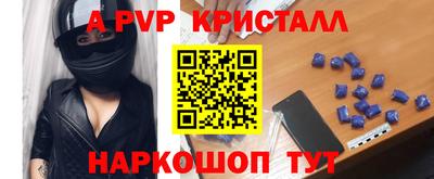 a pvp Ливны