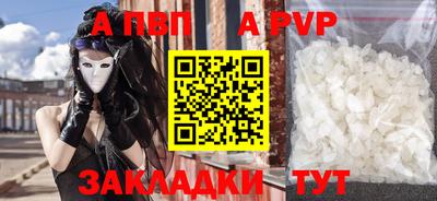 ешки Азнакаево