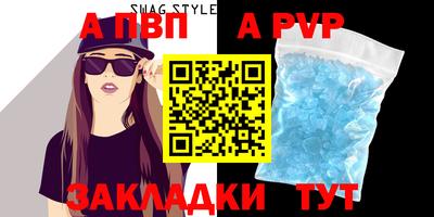 ешки Азнакаево