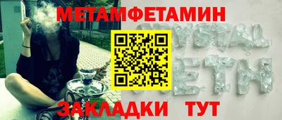 мефедрон Лесосибирск