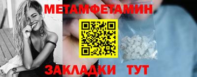 мефедрон Лесосибирск