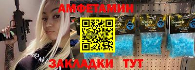ПСИЛОЦИБИНОВЫЕ ГРИБЫ Абакан
