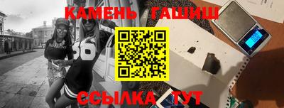 ПСИЛОЦИБИНОВЫЕ ГРИБЫ Абакан