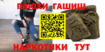 2c-b Ликино-Дулёво
