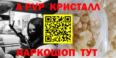 мефедрон Лесосибирск