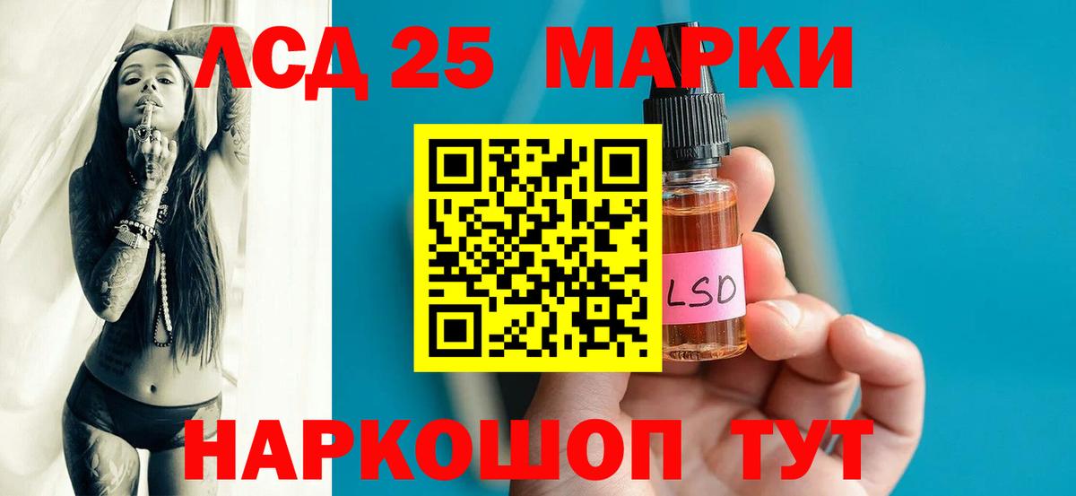 Лсд 25 экстази ecstasy  Егорьевск  Лсд 25 экстази ecstasy 