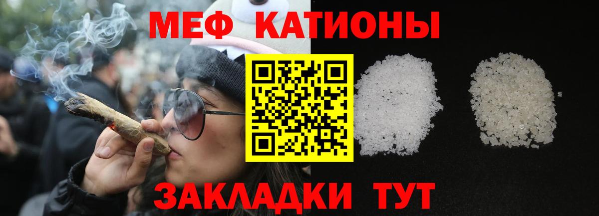 Мефедрон  Егорьевск  Меф mephedrone  Меф VHQ 