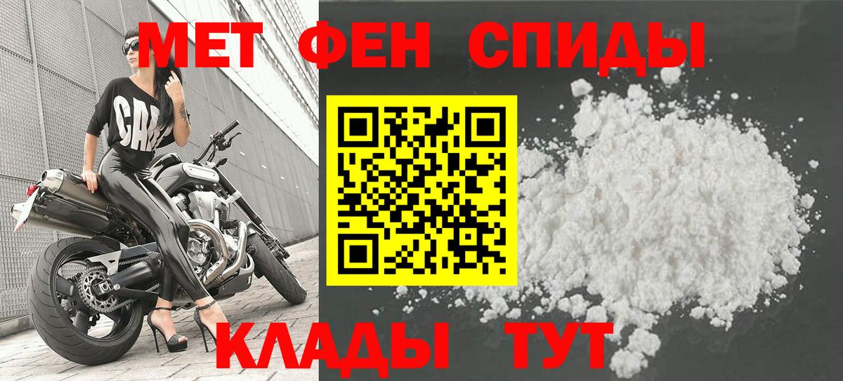 Егорьевск  МЕТАМФЕТАМИН кристалл  Вход с VPN 