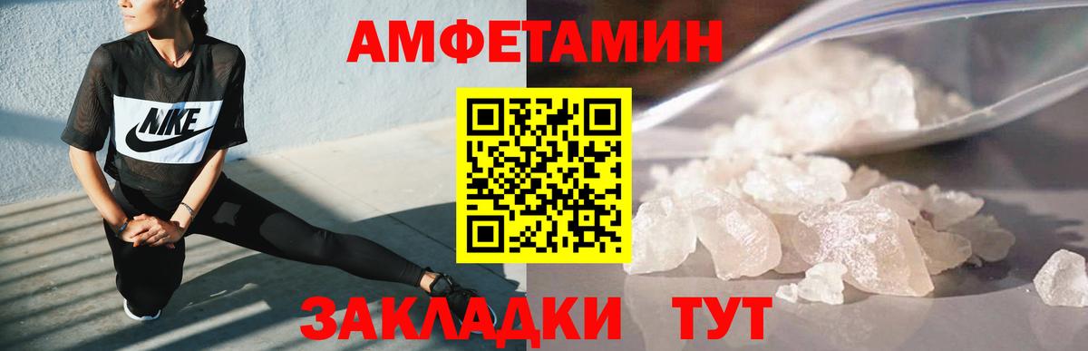 Первитин винт Егорьевск